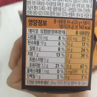 응디니님이 올린 리뷰 사진 2