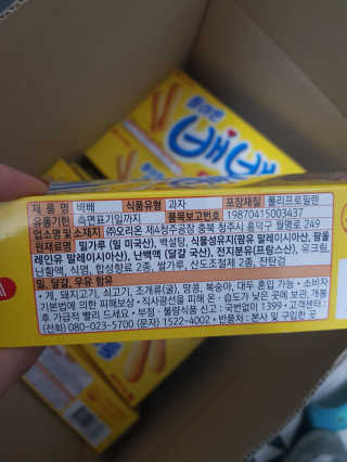 응디니님이 올린 리뷰 사진 3
