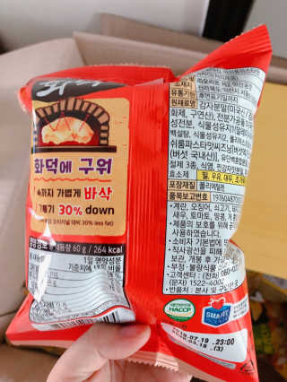 유나님이 올린 리뷰 사진 2