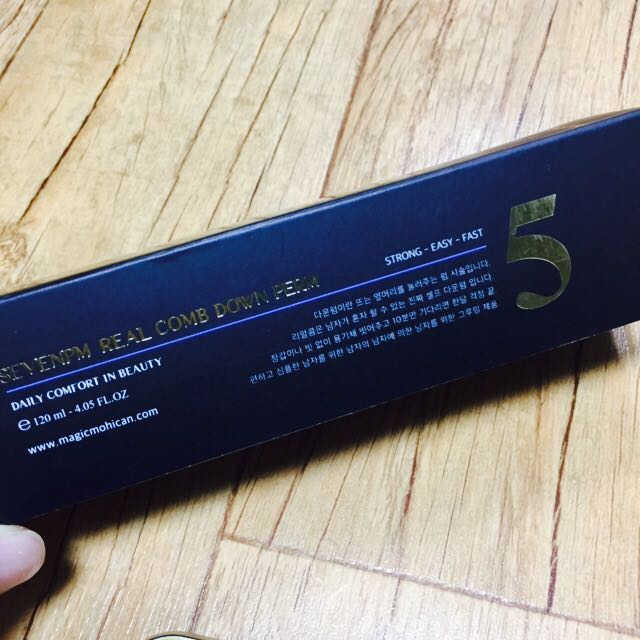 세븐피엠 리얼콤 다운펌 블랙에디션 리뷰 사진