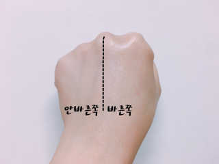 셀라피 에이리페어플러스크림 — 5점을 준 리뷰어가 2018년 4월 올린 사용 사진