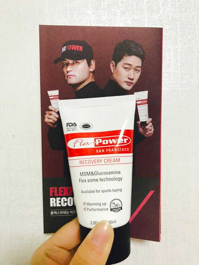 리커버리크림 30ml 리뷰 사진