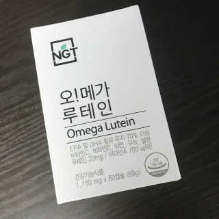 네츄럴굿띵스 오!메가루테인 60일분 — 5점을 준 리뷰어가 2018년 5월 올린 사용 사진