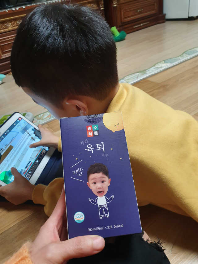 순수식품 육퇴 리뷰 사진