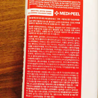 메디필 에스테 더마 레드마린 콜라겐 토너 — 4.5점을 준 리뷰어가 2020년 1월 올린 사용 사진