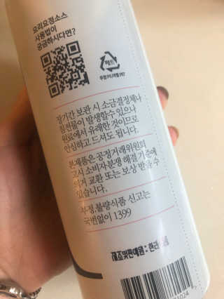 요요랩 요리요정 NO.1 볶음조림소스 420ml — 4.5점을 준 리뷰어가 2019년 10월 올린 사용 사진