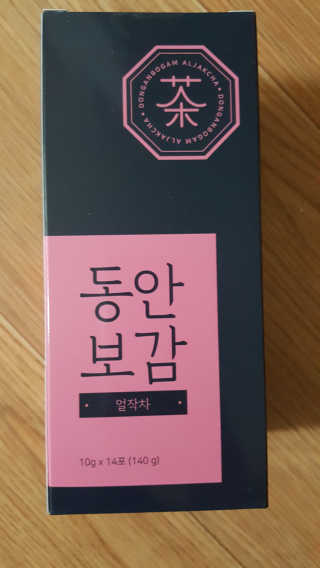 동안보감 얼작차 붓기를 빼주는 동안보감 한방 프리미엄 얼작차 — 5점을 준 리뷰어가 2019년 10월 올린 사용 사진