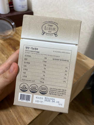 [하우투잇] 뤼에르 쿠르브 블랙 10ml x 30포 총 300ml — 4점을 준 리뷰어가 2020년 3월 올린 사용 사진