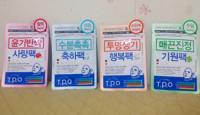 티피오 메세지 마스크팩 4매 리뷰 사진