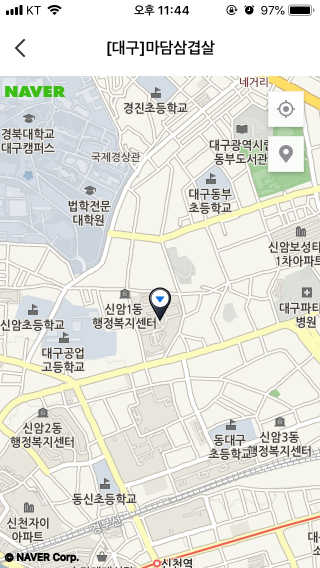 ㄱr희님이 올린 리뷰 사진 3