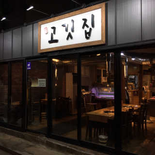 민지님이 올린 리뷰 사진 4