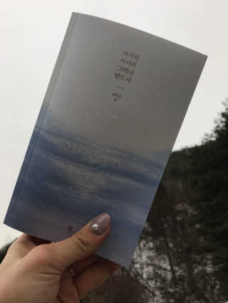 이지닝님이 올린 리뷰 사진 1