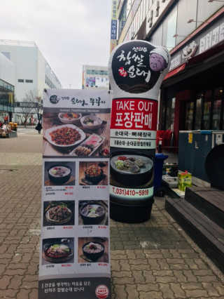 세훈찡님이 올린 리뷰 사진 2