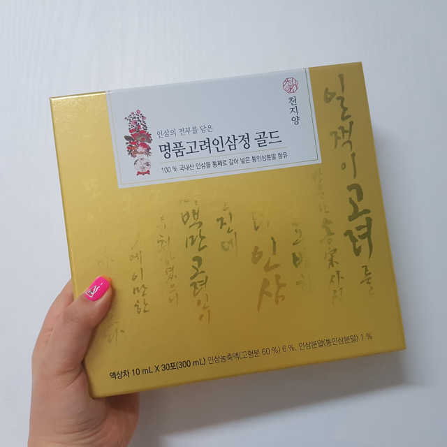 천지양 명품 고려인삼정 골드 리뷰 사진