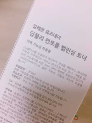 김아름님이 올린 리뷰 사진 2