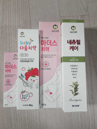 슈마마마님이 올린 리뷰 사진 1