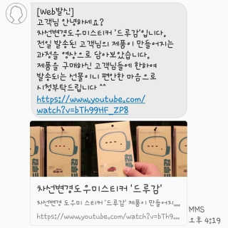 연진. (YEON_JIN♥)님이 올린 리뷰 사진 2