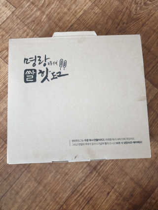 yksmk님이 올린 리뷰 사진 1