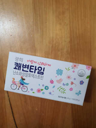 팔봉순님이 올린 리뷰 사진 1