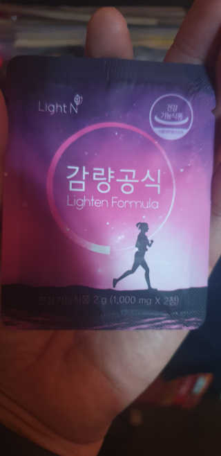 [감량공식] 다이어트 건강기능식품 — 5점을 준 리뷰어가 2019년 12월 올린 사용 사진