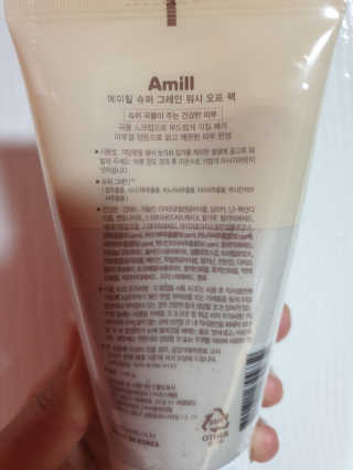 영심이님이 올린 리뷰 사진 2