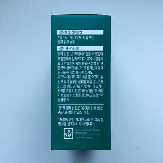 네츄럴굿띵스 속편한 다이어트 30포 — 4.5점을 준 리뷰어가 2019년 11월 올린 사용 사진