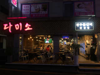 diddo님이 올린 리뷰 사진 3