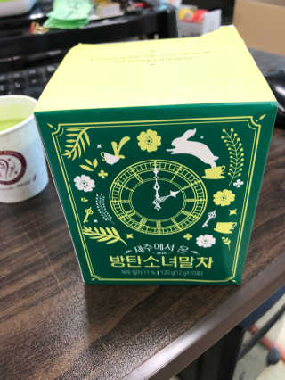 은애님이 올린 리뷰 사진 1