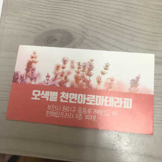 cho님이 올린 리뷰 사진 1