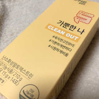 올앳미 가뿐한나 — 4점을 준 리뷰어가 2020년 2월 올린 사용 사진