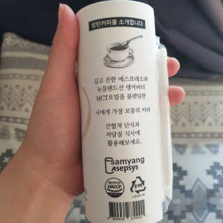 마이노멀 버터커피 - 방탄커피 6개입 — 5점을 준 리뷰어가 2019년 5월 올린 사용 사진