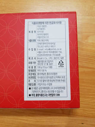 좋아요오님이 올린 리뷰 사진 2