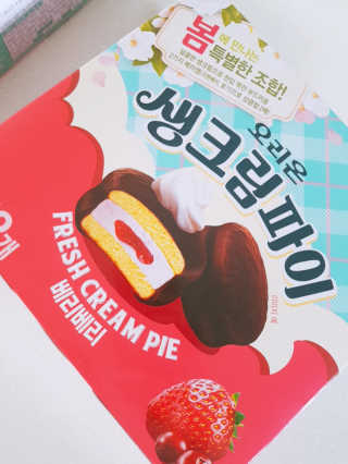 공주z님이 올린 리뷰 사진 3