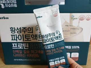 pyoxx님이 올린 리뷰 사진 1