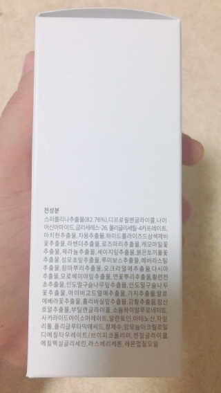 블랑벨 스피루리나 에메랄드 에센스 — 4점을 준 리뷰어가 2018년 3월 올린 사용 사진