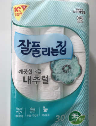앙팡만님이 올린 리뷰 사진 1