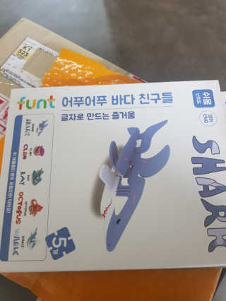 글자블록 펀트 FUNT 영어 친구들 — 5점을 준 리뷰어가 2020년 3월 올린 사용 사진