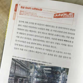 이지봉님이 올린 리뷰 사진 3