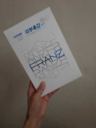 전경미님이 올린 리뷰 사진 2