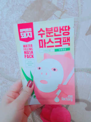 미팩토리 수분 만땅 마스크팩 5매 — 5점을 준 리뷰어가 2018년 2월 올린 사용 사진