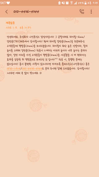 쓸님이 올린 리뷰 사진 4