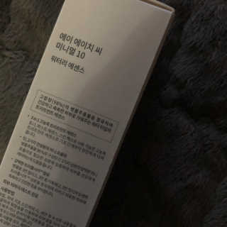 AHC 에이 에이치 씨 미니멀 10 워터리 에센스 — 3.5점을 준 리뷰어가 2018년 11월 올린 사용 사진