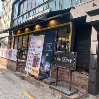 토리님이 올린 리뷰 사진 1
