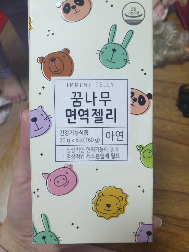 꿈나무 면역젤리 리뷰 사진