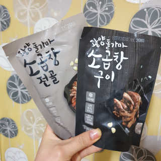 시크하게님이 올린 리뷰 사진 3