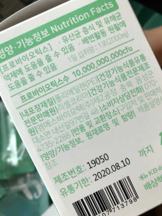 sodia35님이 올린 리뷰 사진 3