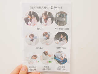 리빙템 여행용 목베개 [색상랜덤] — 3.83점을 준 리뷰어가 2018년 7월 올린 사용 사진