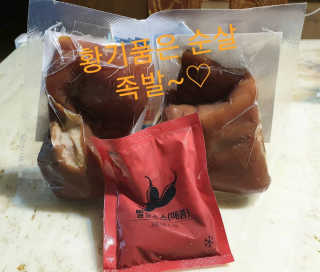 참살이님이 올린 리뷰 사진 1