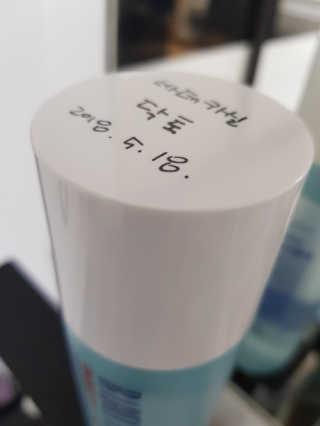 Cosmetic Director님이 올린 리뷰 사진 2