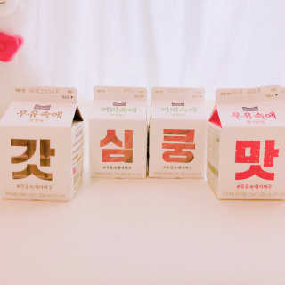 [매일유업] 우유속에 어쩌구_7개 모바일쿠폰 — 5점을 준 리뷰어가 2019년 6월 올린 사용 사진